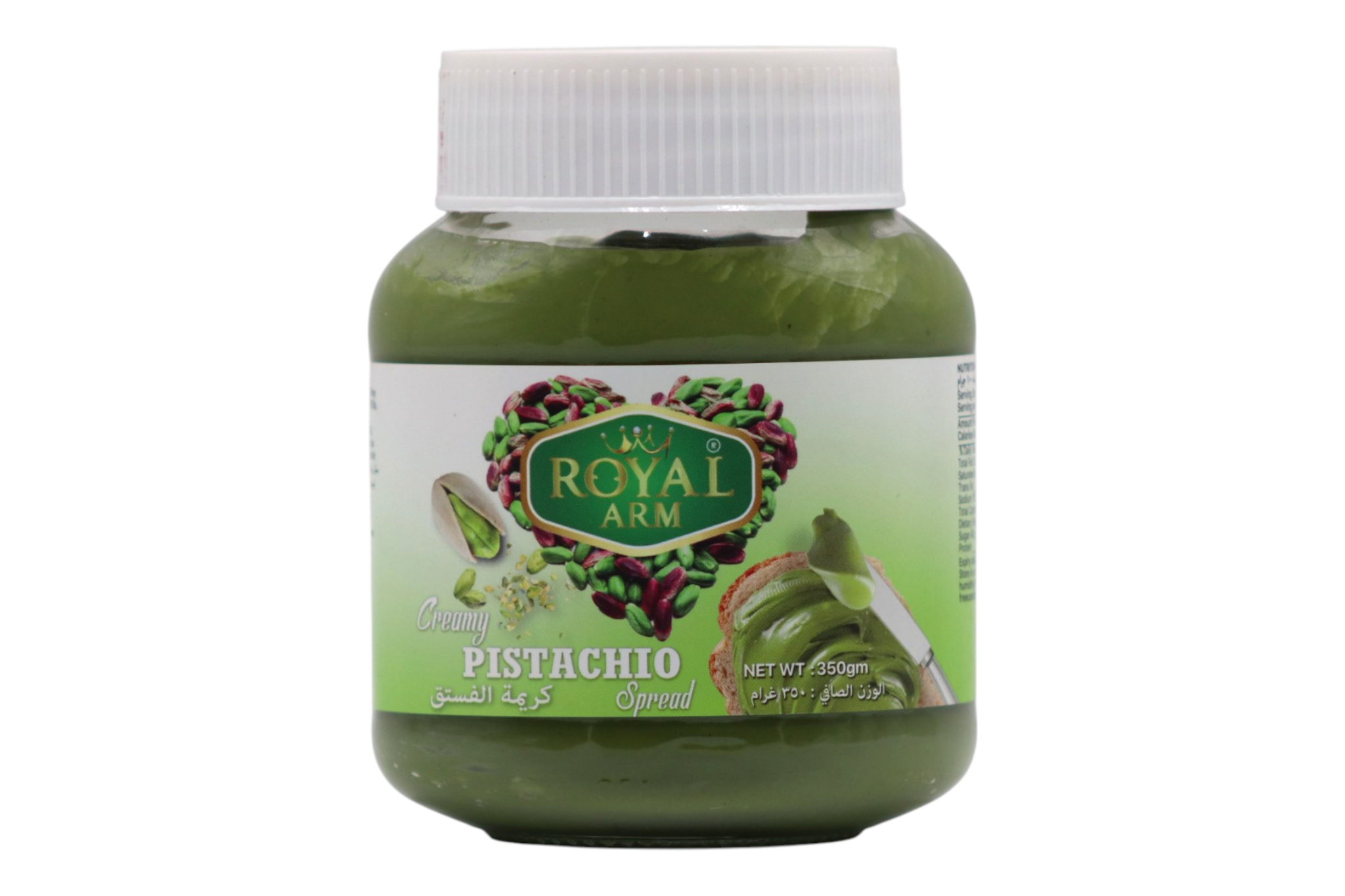 Creamy Pistachio Spread