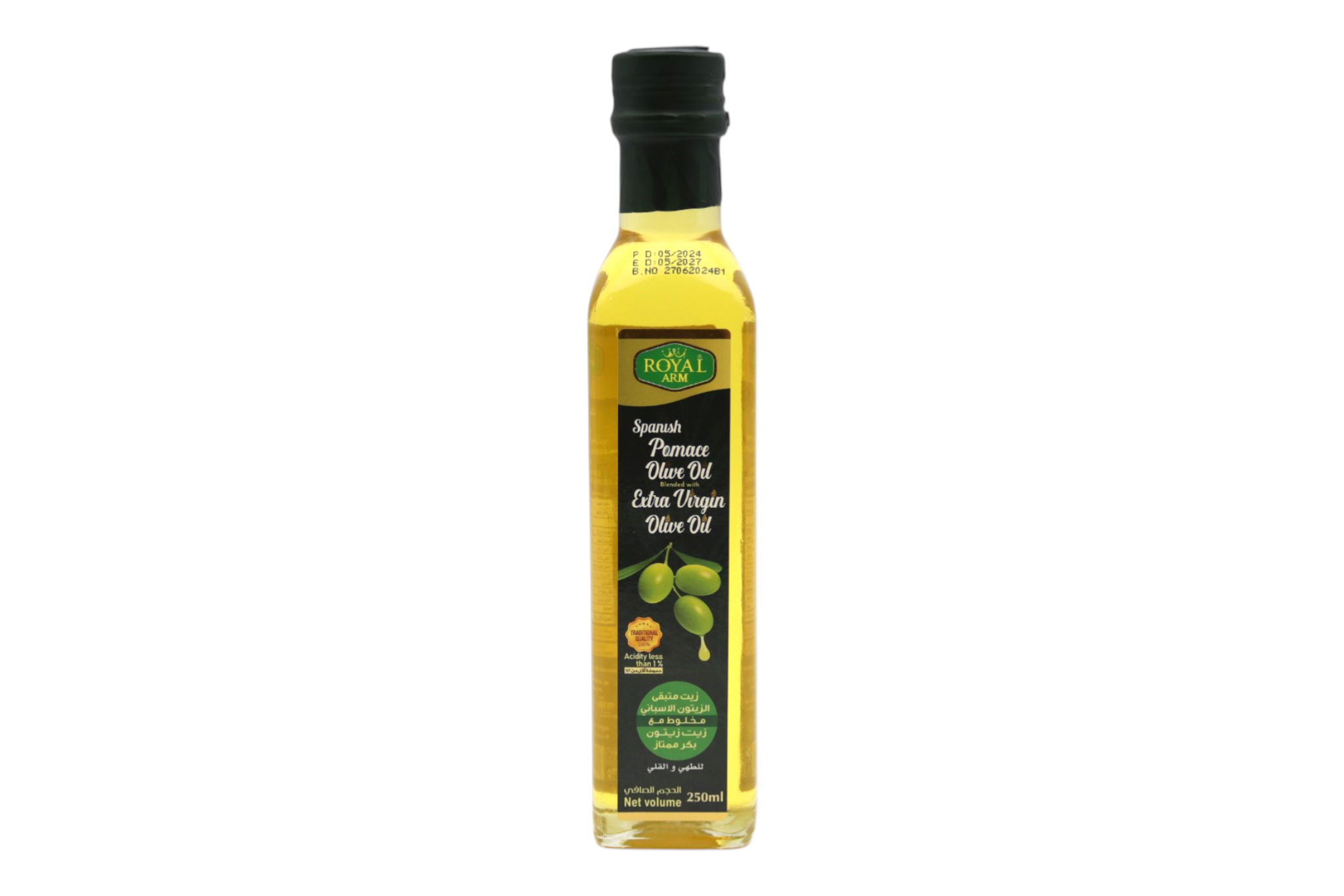 Spanish Pomace Olive Oil