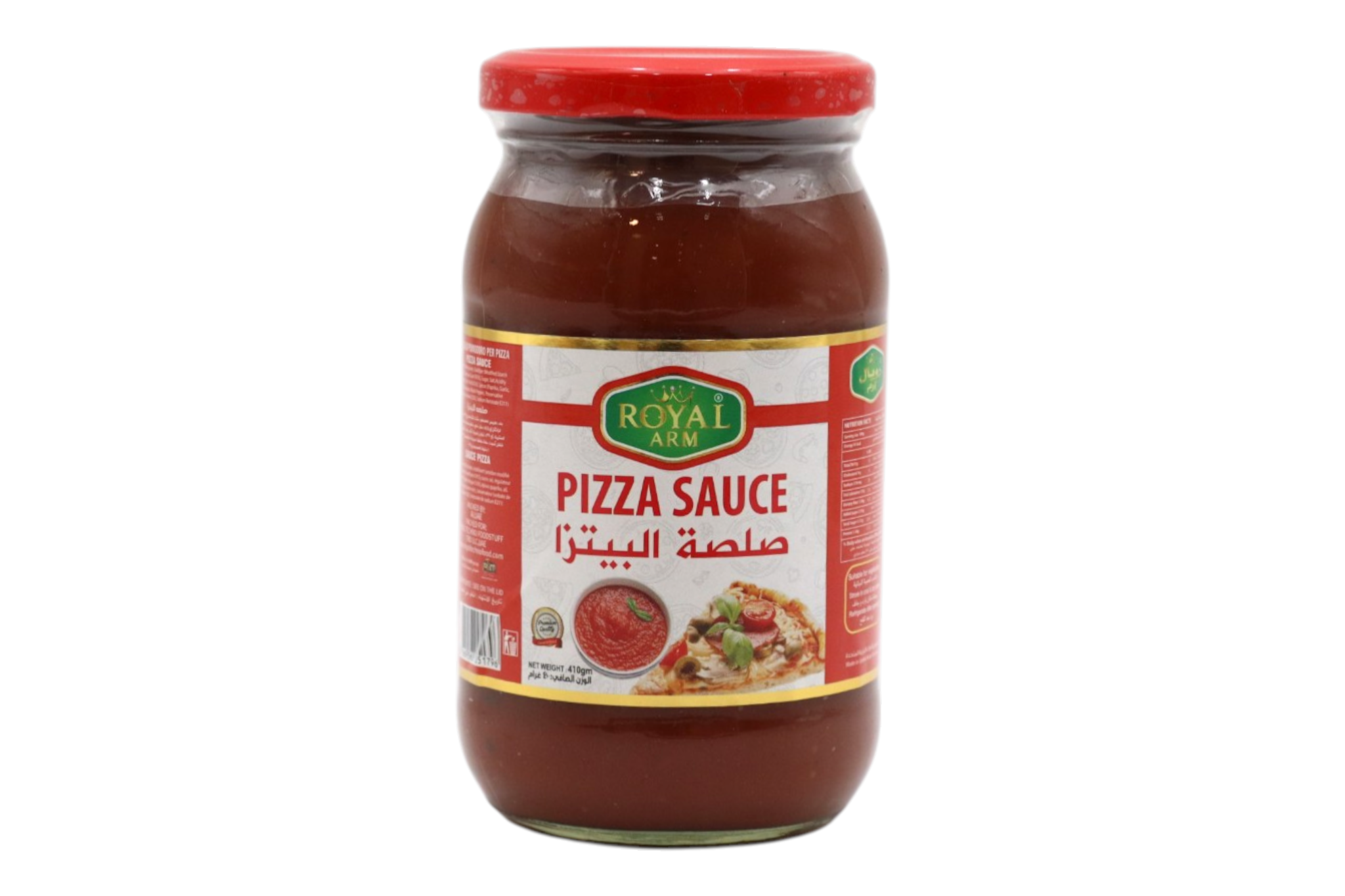 IMG_1270 Pizza Sauce - Image 1