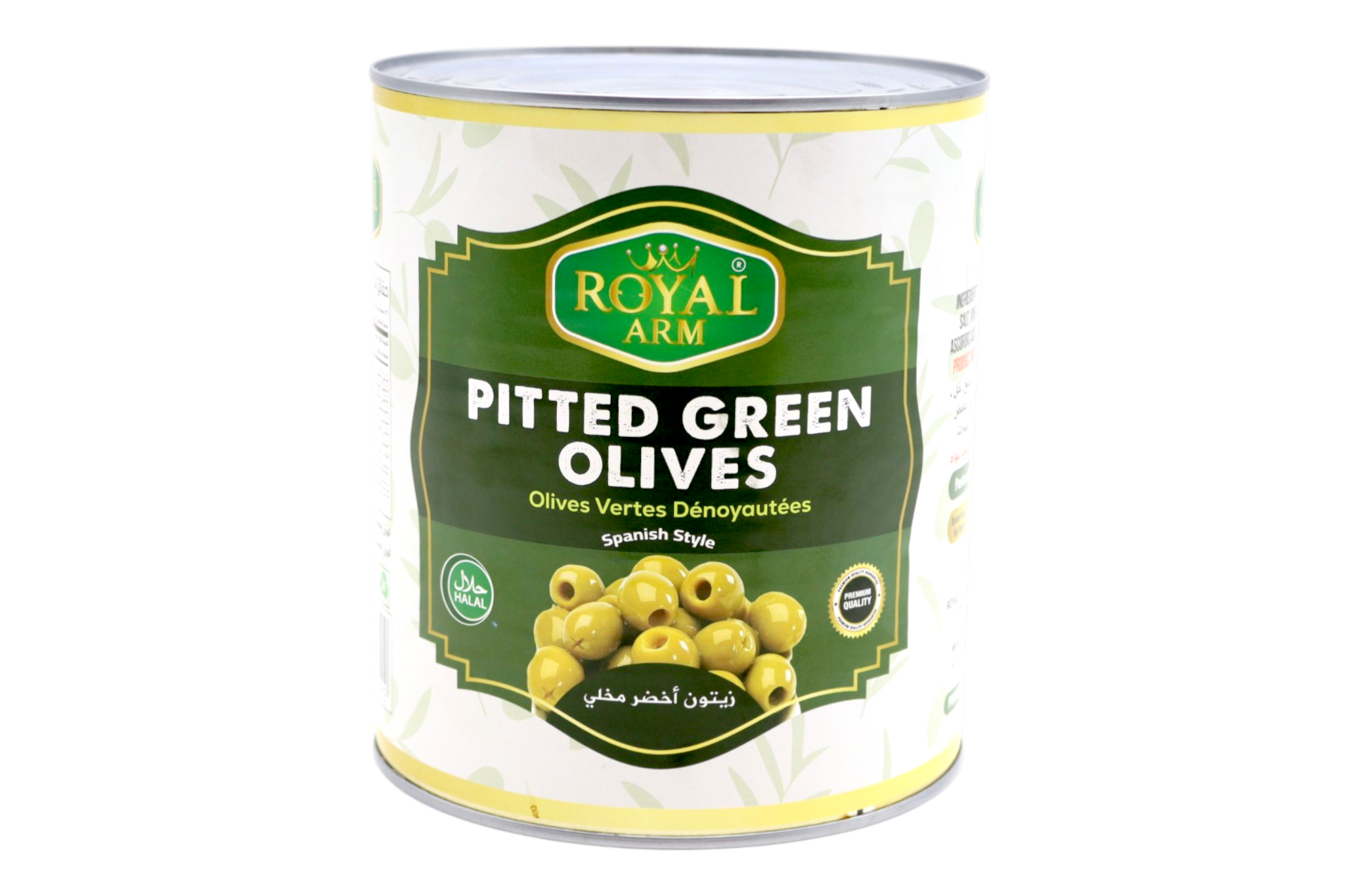 Spanish Pitted Green Olives